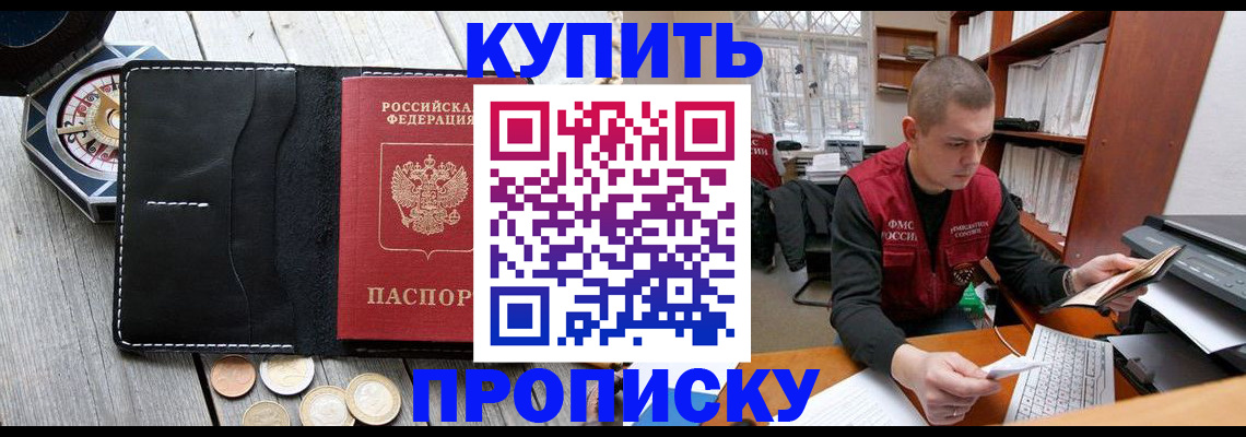 найти адрес прописки в Нижнеудинске