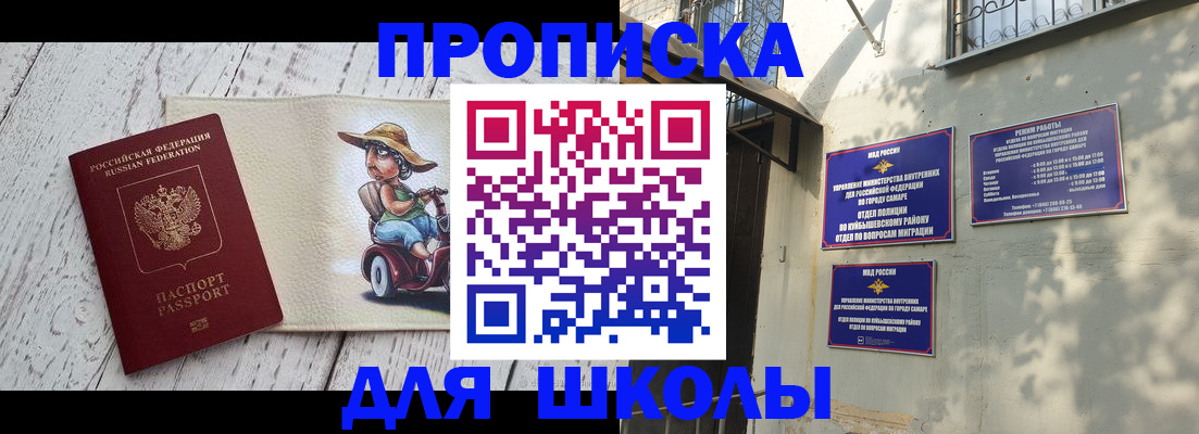 регистрация в Нижнеудинске